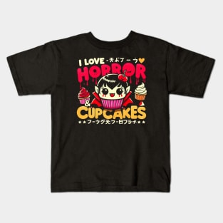 Creepy Cute Vampire Horror - Cartoon Kawaii Cupcake Kids T-Shirt